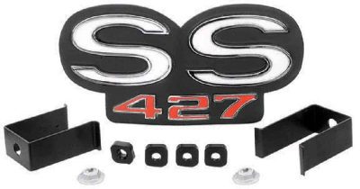 GLAEM6767 Emblem Grille