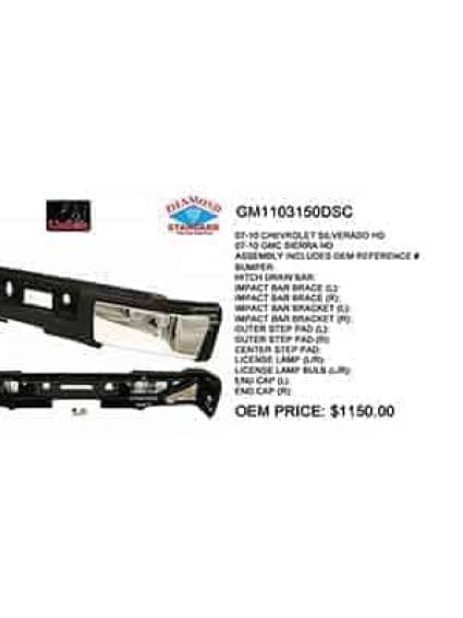 GM1103150DSC Rear Bumper Assembly