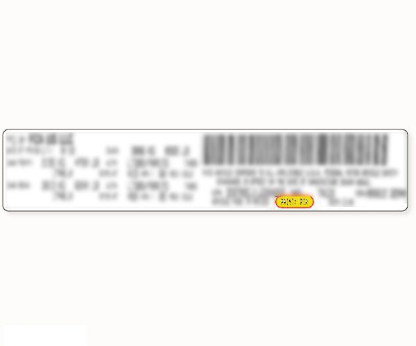 central-alberta-paint-supply-ram-paint-code-label